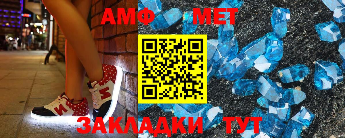 Амфетамин VHQ Сухой Лог