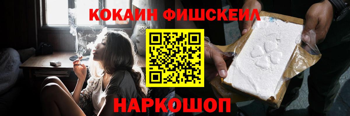 Сухой Лог  COCAIN 97%  Кокаин 99%  Вход с VPN 