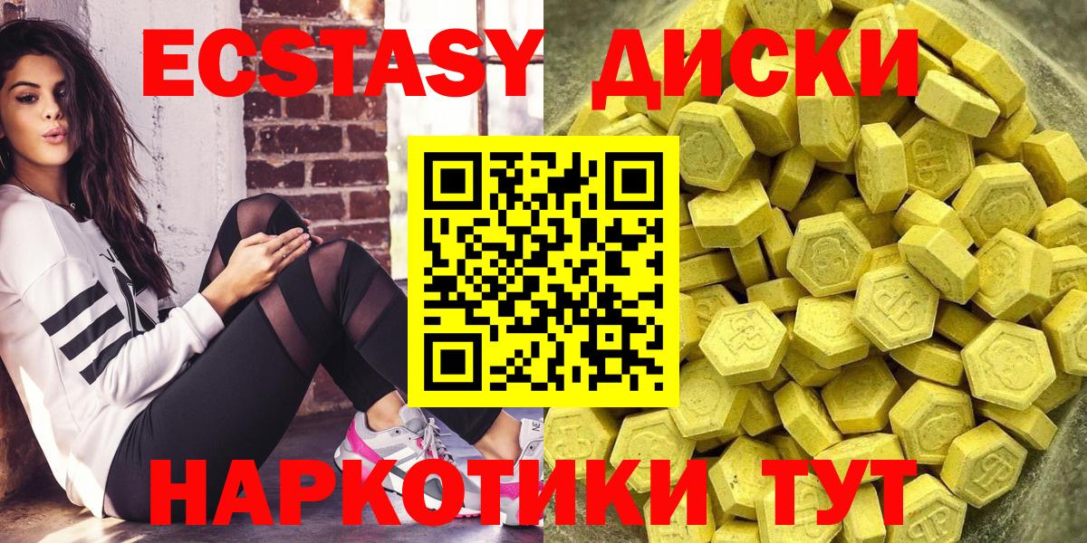 Экстази бентли Сухой Лог