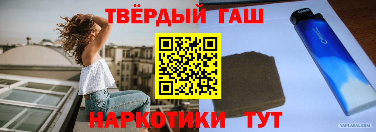ГАШИШ  сколько стоит  Гашиш хэш  Сухой Лог  ГАШ Ice-O-Lator  Вход с VPN 