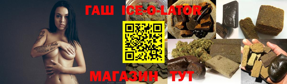 ГАШ Изолятор Сухой Лог