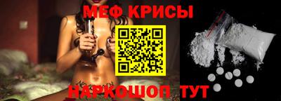 spice Обнинск