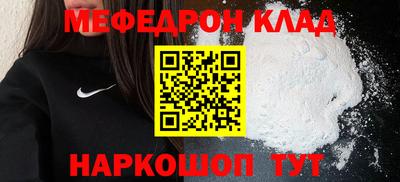 spice Обнинск