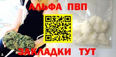 spice Обнинск