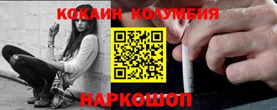 spice Обнинск