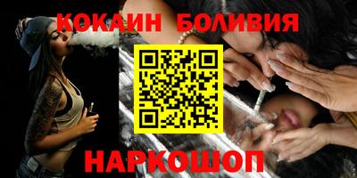 spice Обнинск