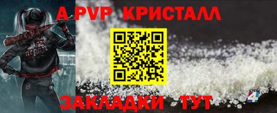 spice Обнинск
