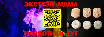 шишки Нягань