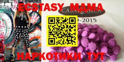 PSILOCYBIN Обь