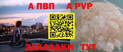 шишки Нягань