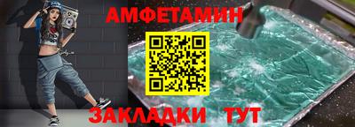 spice Обнинск