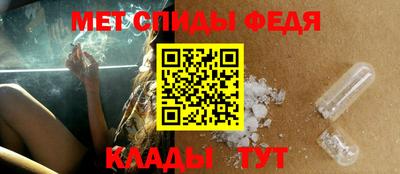 spice Обнинск