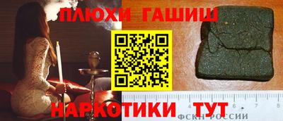 spice Обнинск