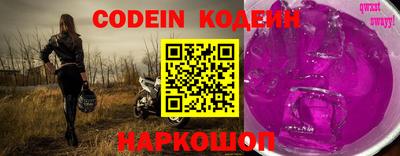 PSILOCYBIN Обь