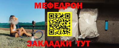 spice Обнинск