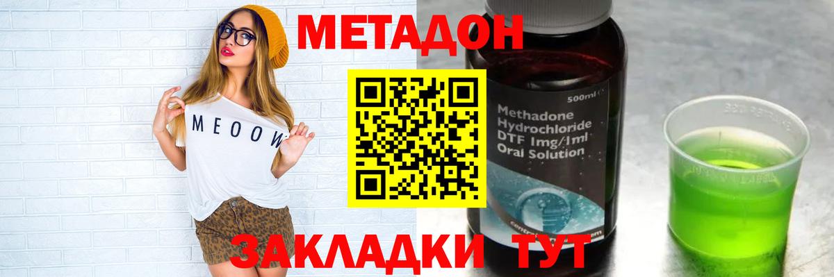 Героин Сухой Лог