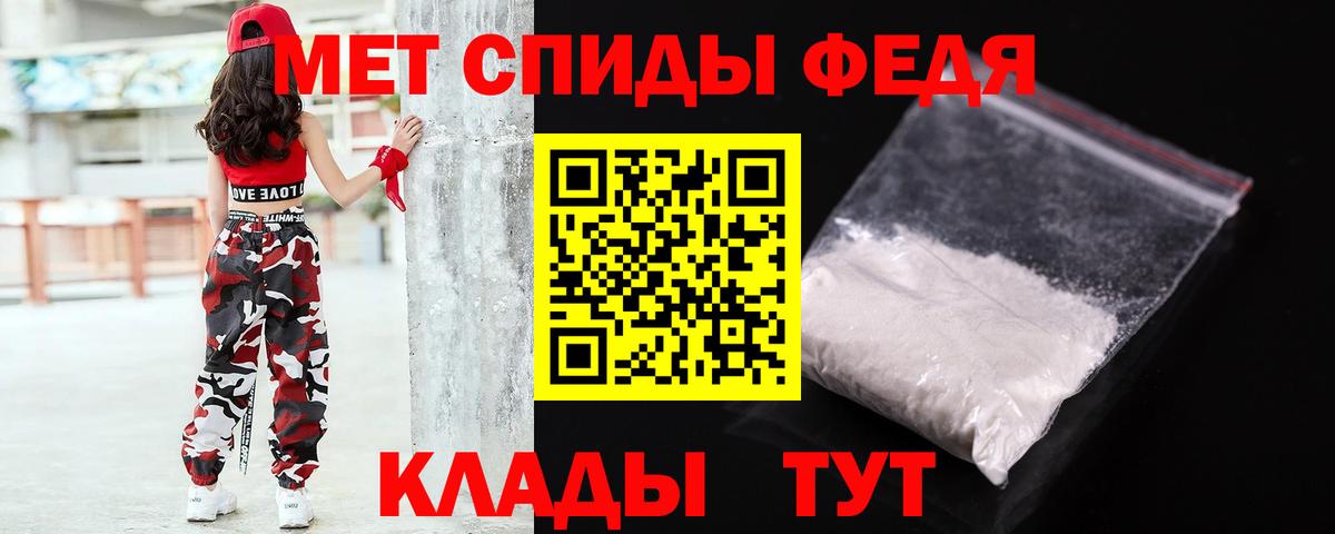 Сухой Лог  Метамфетамин мет  Первитин  Вход с VPN 