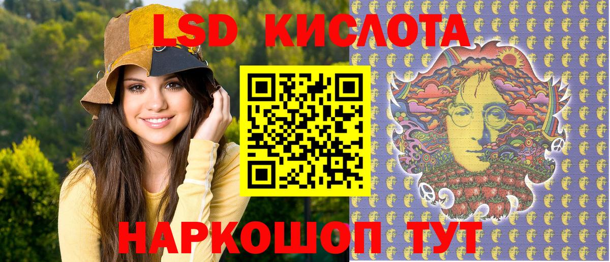 Марки 25I-NBOMe  Марки NBOMe 1,5мг  Вход с VPN  Сухой Лог 