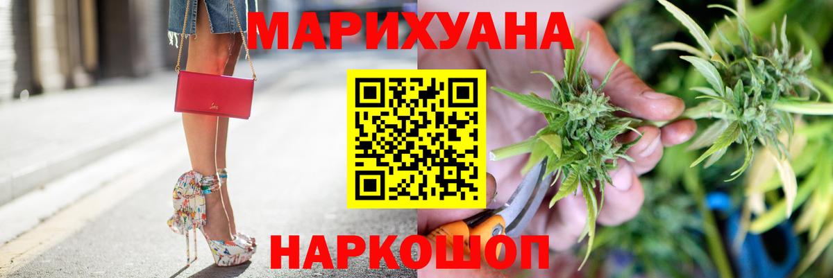 Каннабис Bruce Banner  МАРИХУАНА гибрид  Сухой Лог  МАРИХУАНА AK-47  Вход с VPN 
