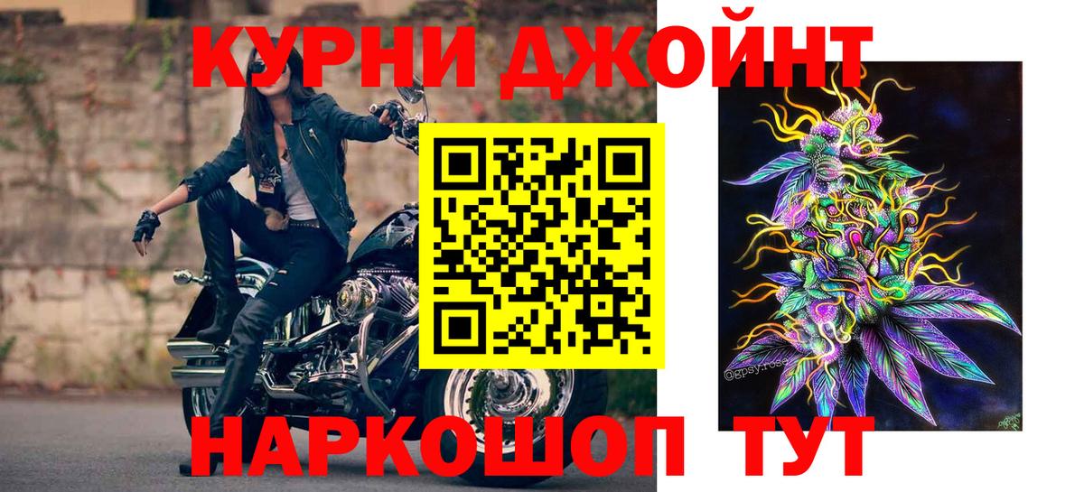 Марихуана планчик Сухой Лог